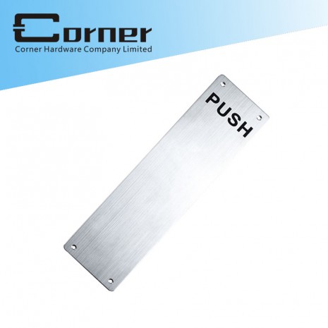KHC3012 Pull/Push Plate